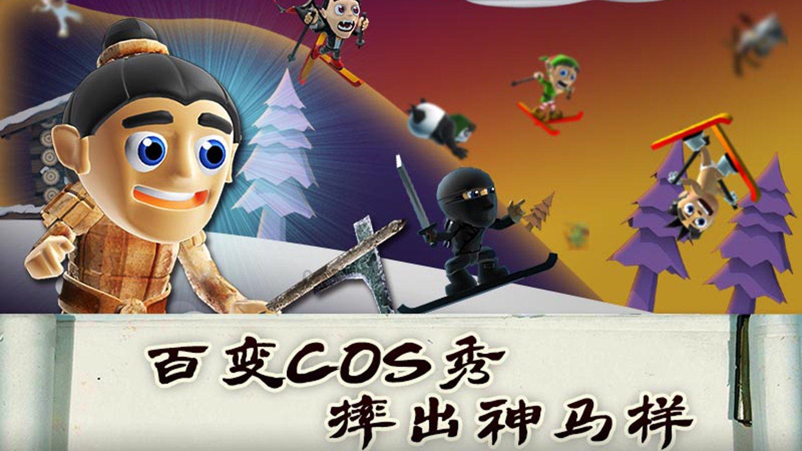 再次愚弄